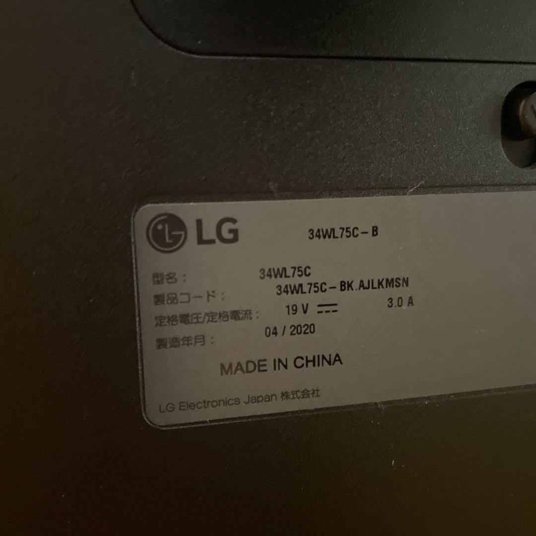 LG モニター 34WL75C-B 34インチ