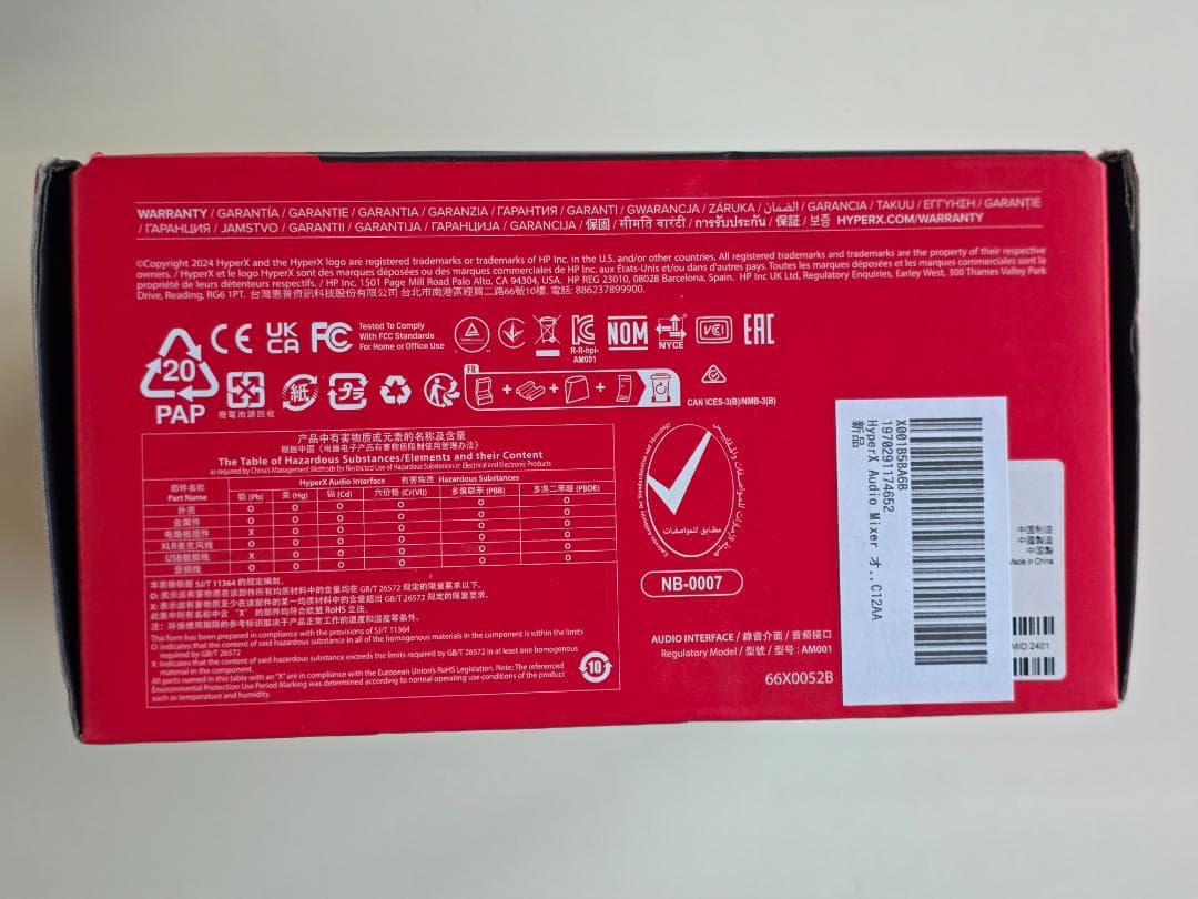 【新品・未使用】HyperX Audio Mixer 73C12AA