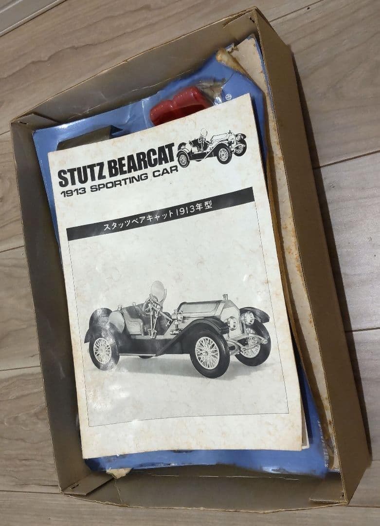 ワグナー　Stutz Bearcat ダイキャスト＆マルチマテリアルキット