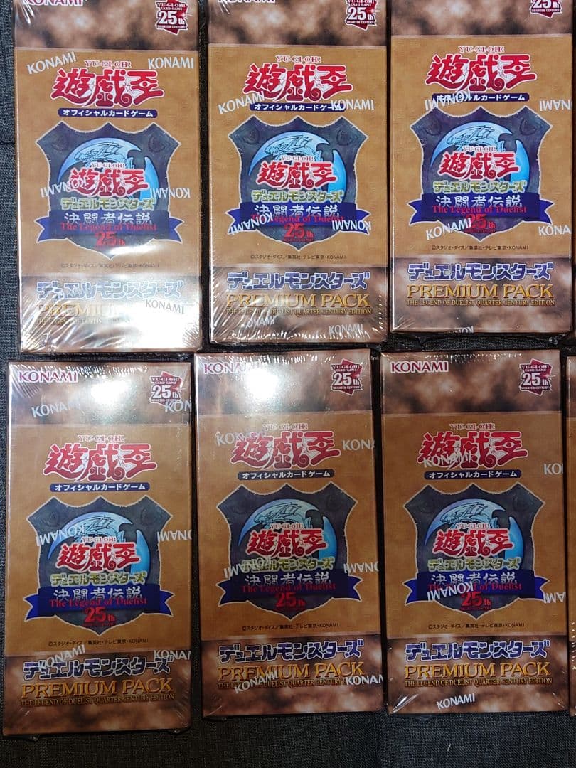 遊戯王プレミアムパック 25th Anniversary 12box 決闘者伝説