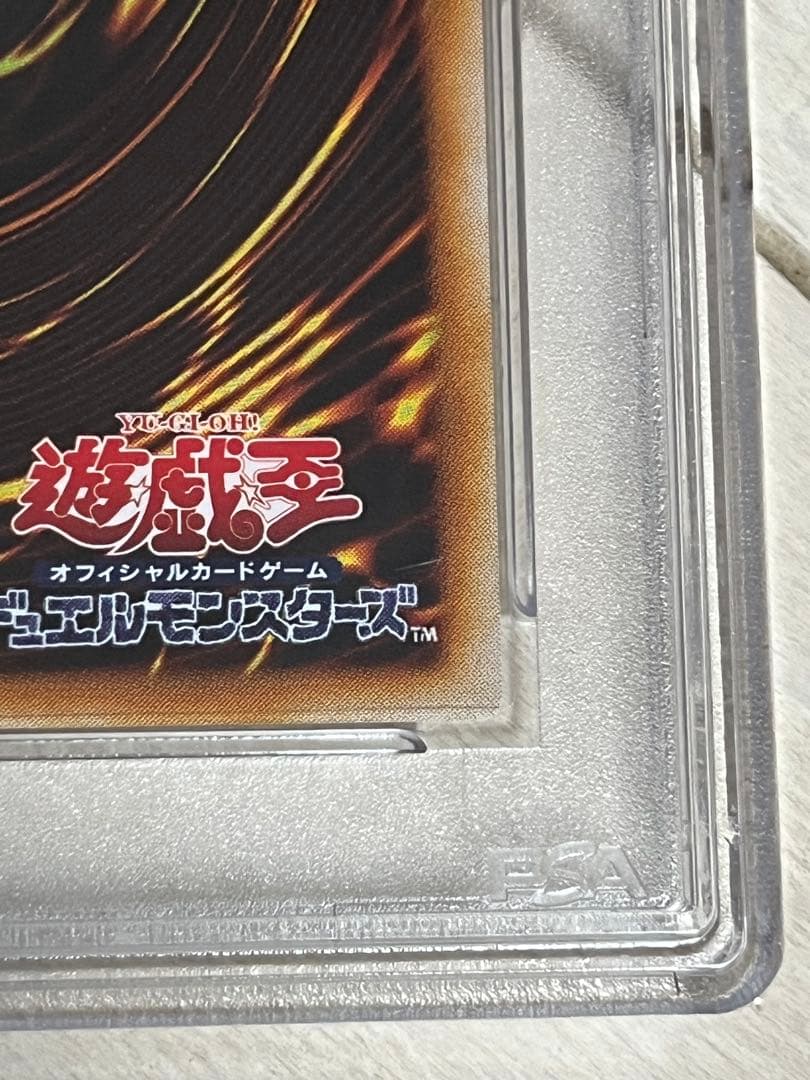 ネフティスの鳳凰神 PSA10 レリーフ 五つ目仕様 注意事項 要確認!!