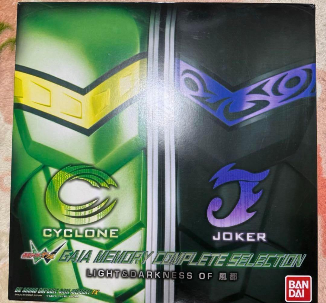 仮面ライダーダブル　ガイアメモリ　LIGHT & DARKNESS OF 風都