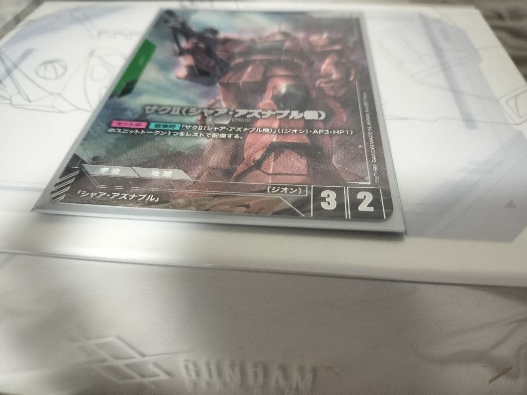 ガンダムカードゲーム　ザクⅡ(シャア・アズナブル機)　R+　リミテッドBOX
