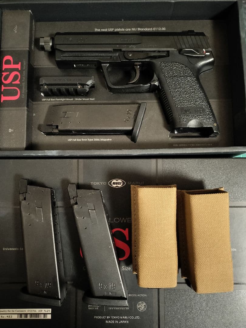 東京マルイ ガスブローバックガン USP esstac実物マガジンポーチ付き