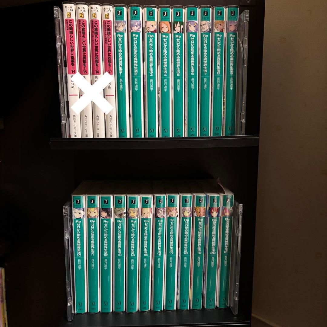 【全巻セット】Re:ゼロから始める異世界生活 小説 漫画 短編集 EX