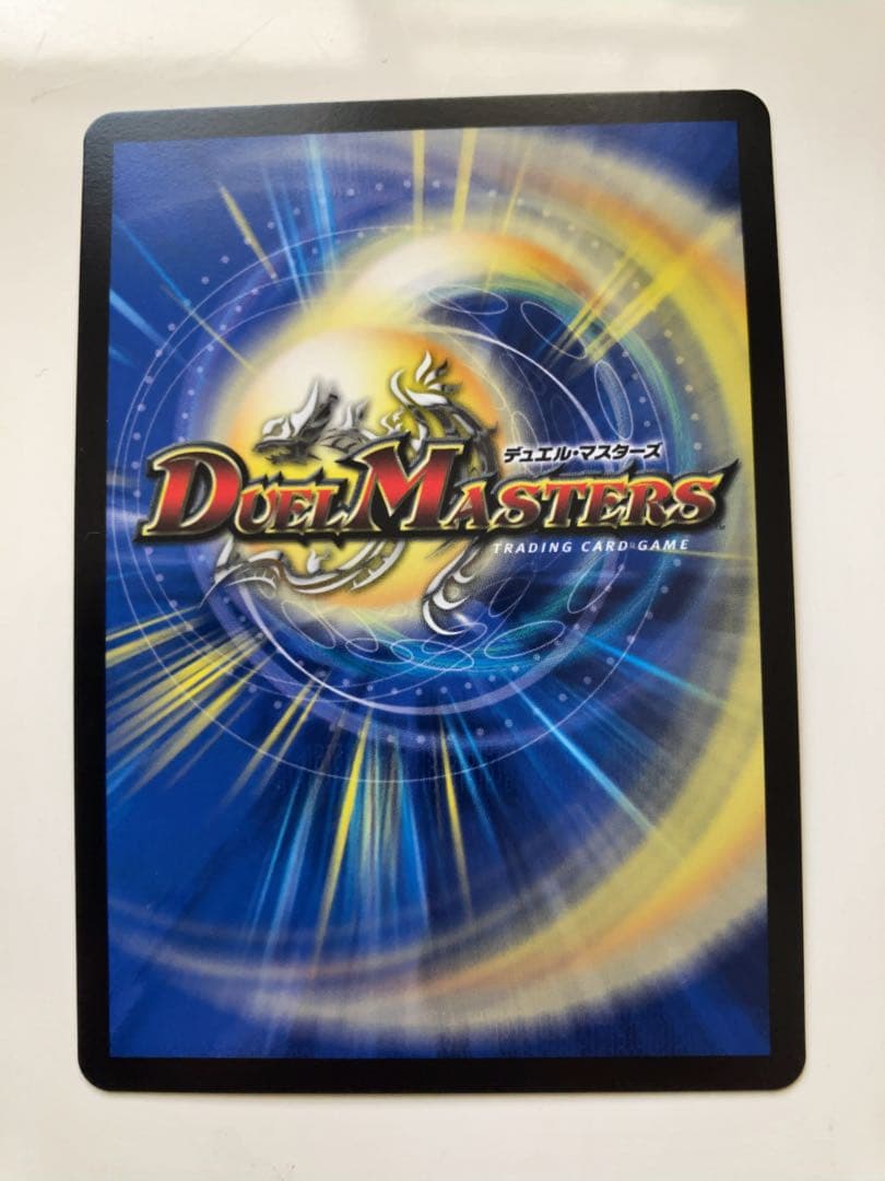 流星のガイアッシュ・カイザー　CSプロモ　ガイアッシュカイザー