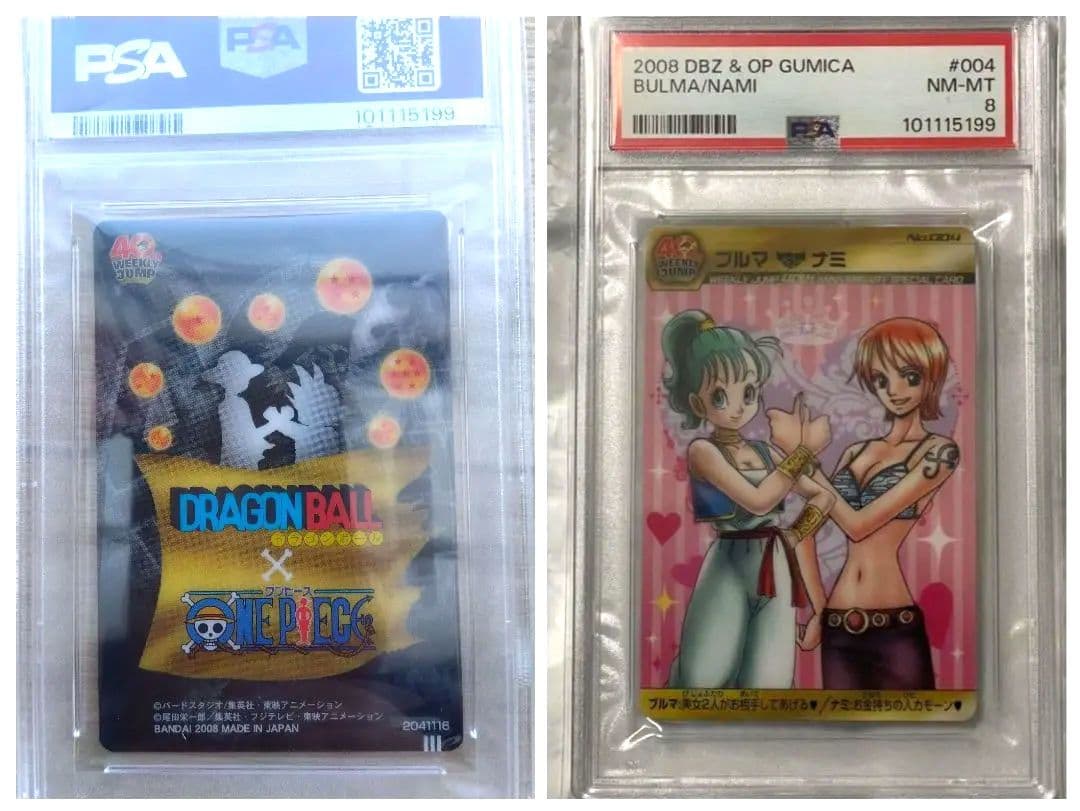 PSA8 ドラゴンボール　ワンピース　ジャンプ40th カード　ブルマ　ナミ