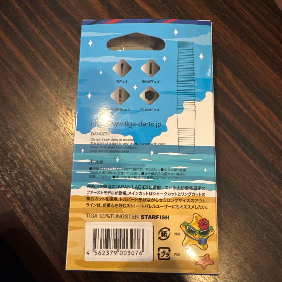 ティガ STARFISH（スターフィッシュ） 大杉愛華モデル　限定品
