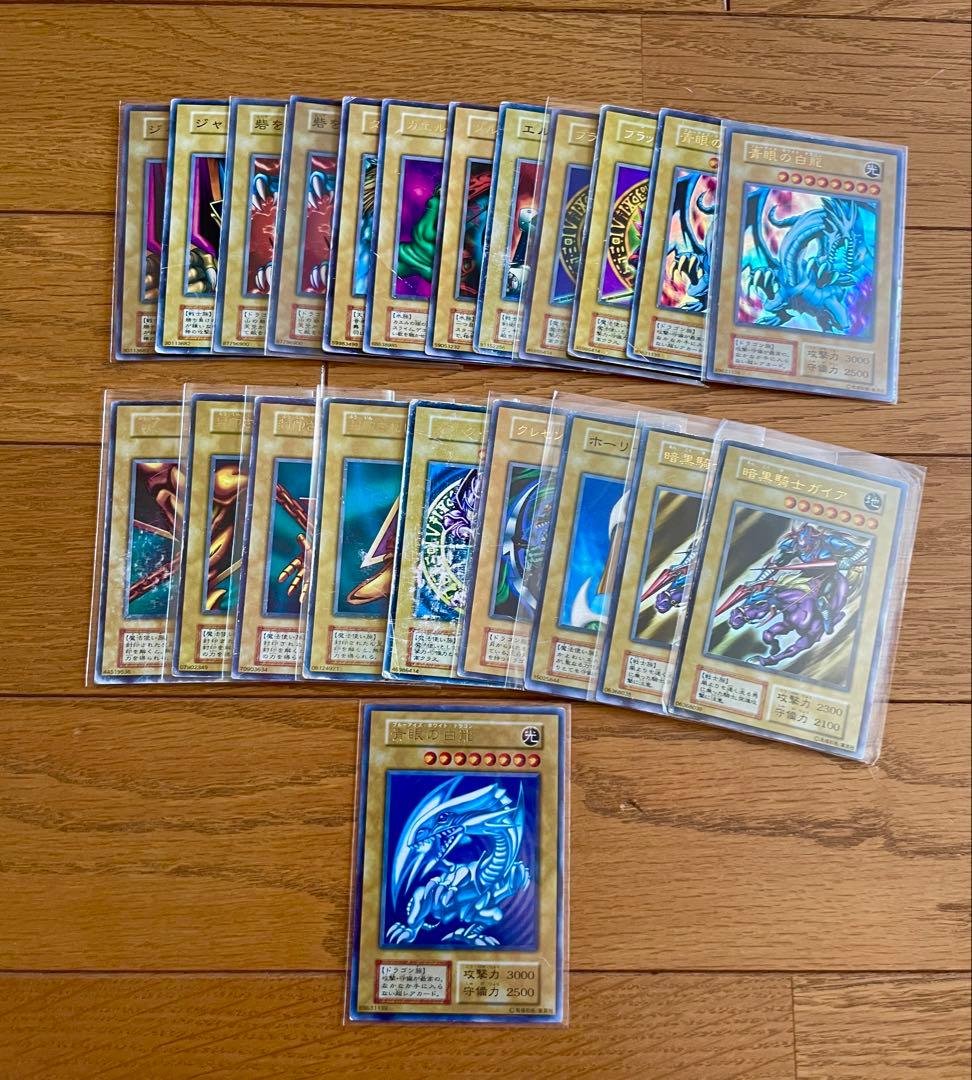 遊戯王 初期のみ スーパーレア以上のみ125枚 大量まとめ セット 青眼の白龍