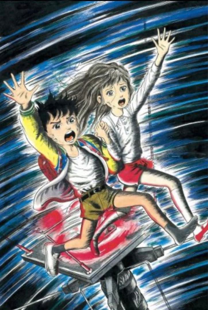 楳図かずお　キャラファイングラフ　特大　わたしは真吾　さとるとまりん