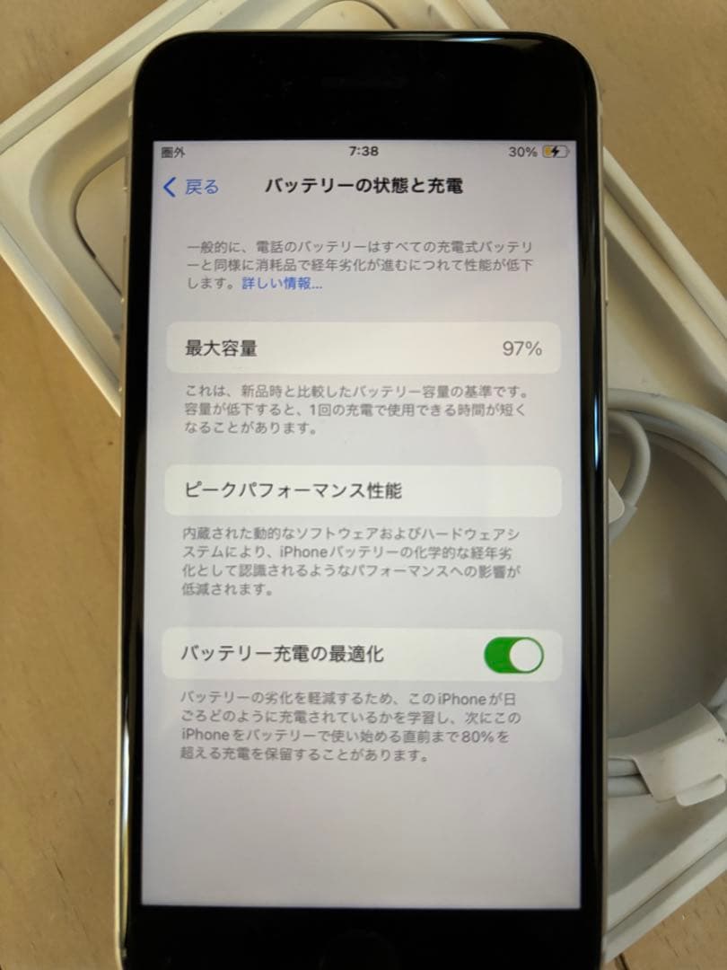 Apple iPhone SE (第3世代) ホワイト