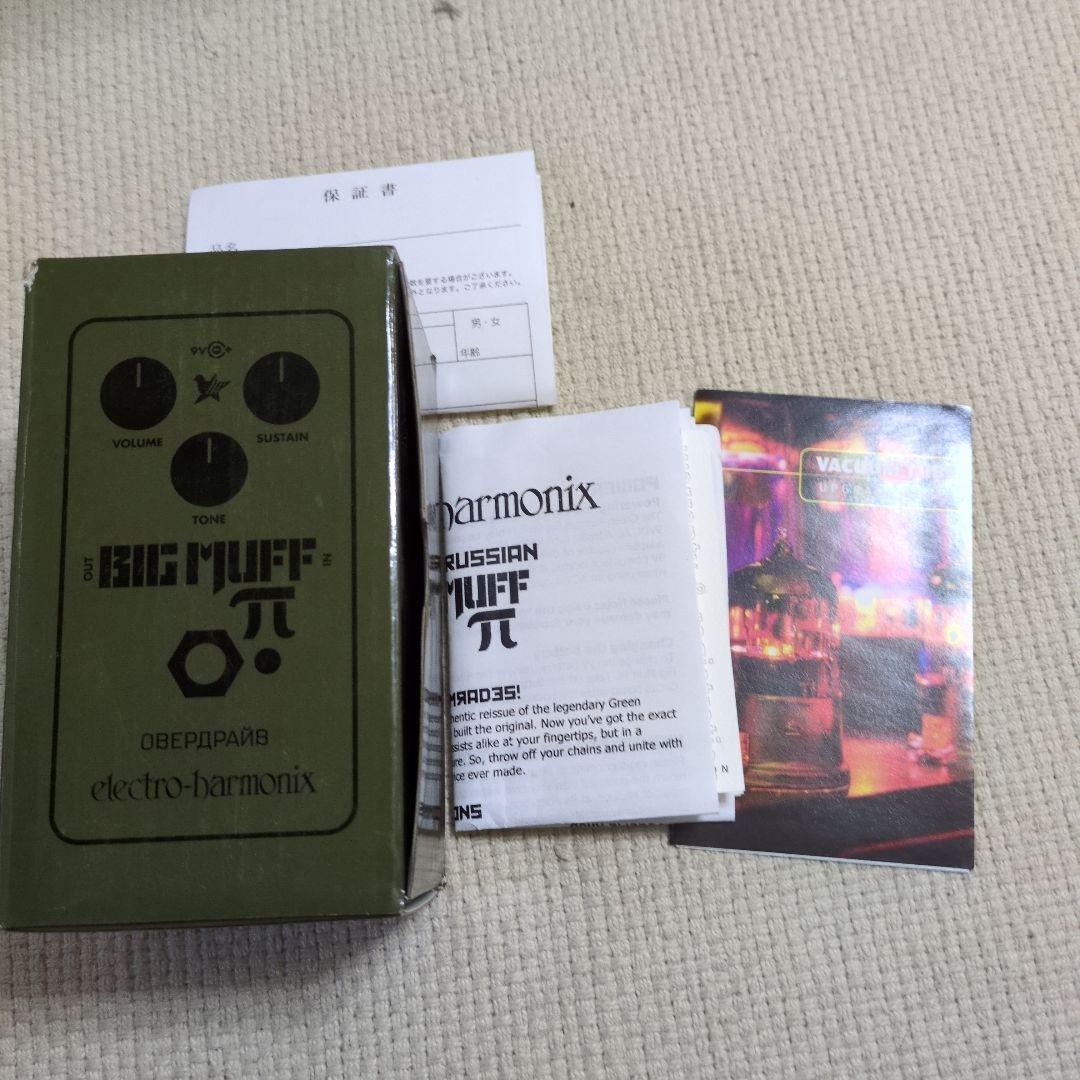 electro-harmonix BIG MUFF π オーバードライブ