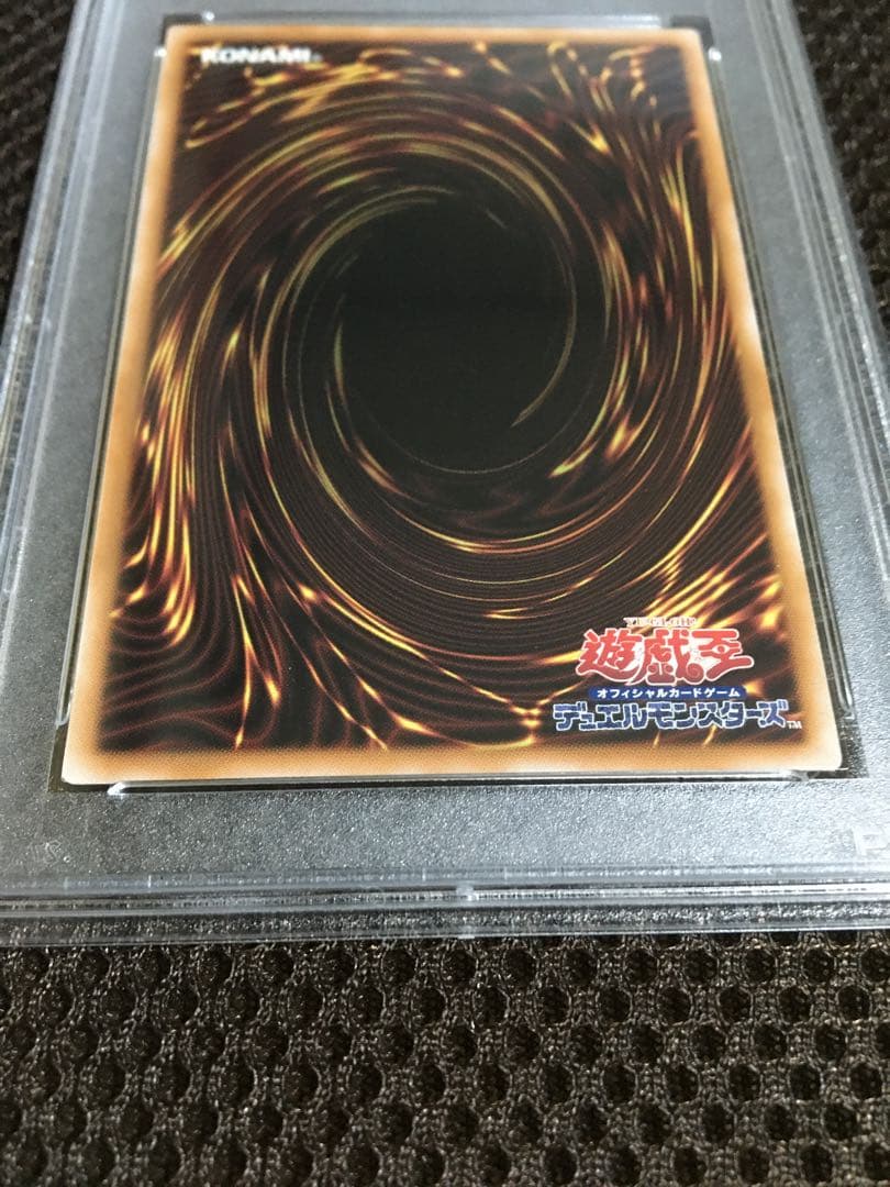 フォローで割引！ 遊戯王 PSA10 Ｎｏ－Ｐ.Ｕ.Ｎ.Ｋ.セアミン 25th