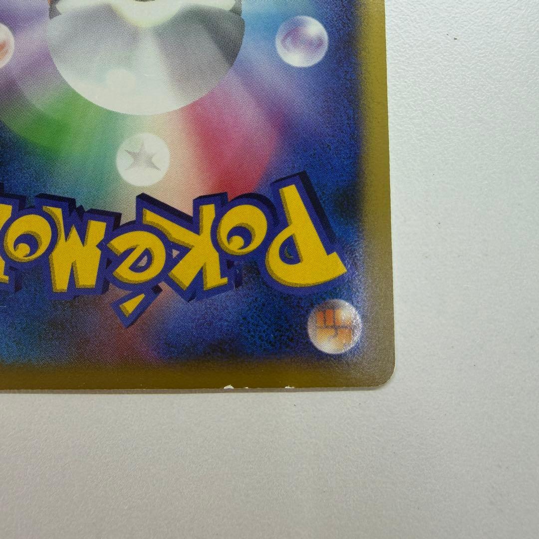 ミュウツー ★ :1ED [DP4 #181](拡張パック「月光の追跡」)39