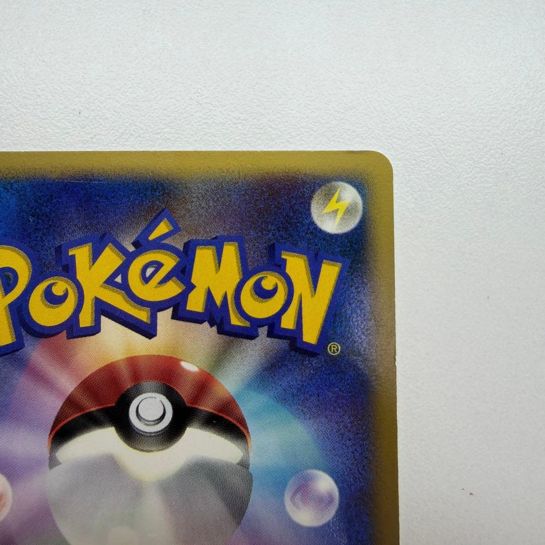 ミュウツー ★ :1ED [DP4 #181](拡張パック「月光の追跡」)39