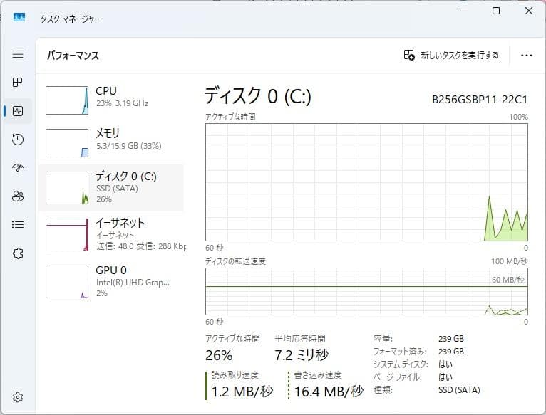 【8世代 i7】13.3型 dynabook S73/DP 16GB オフィス