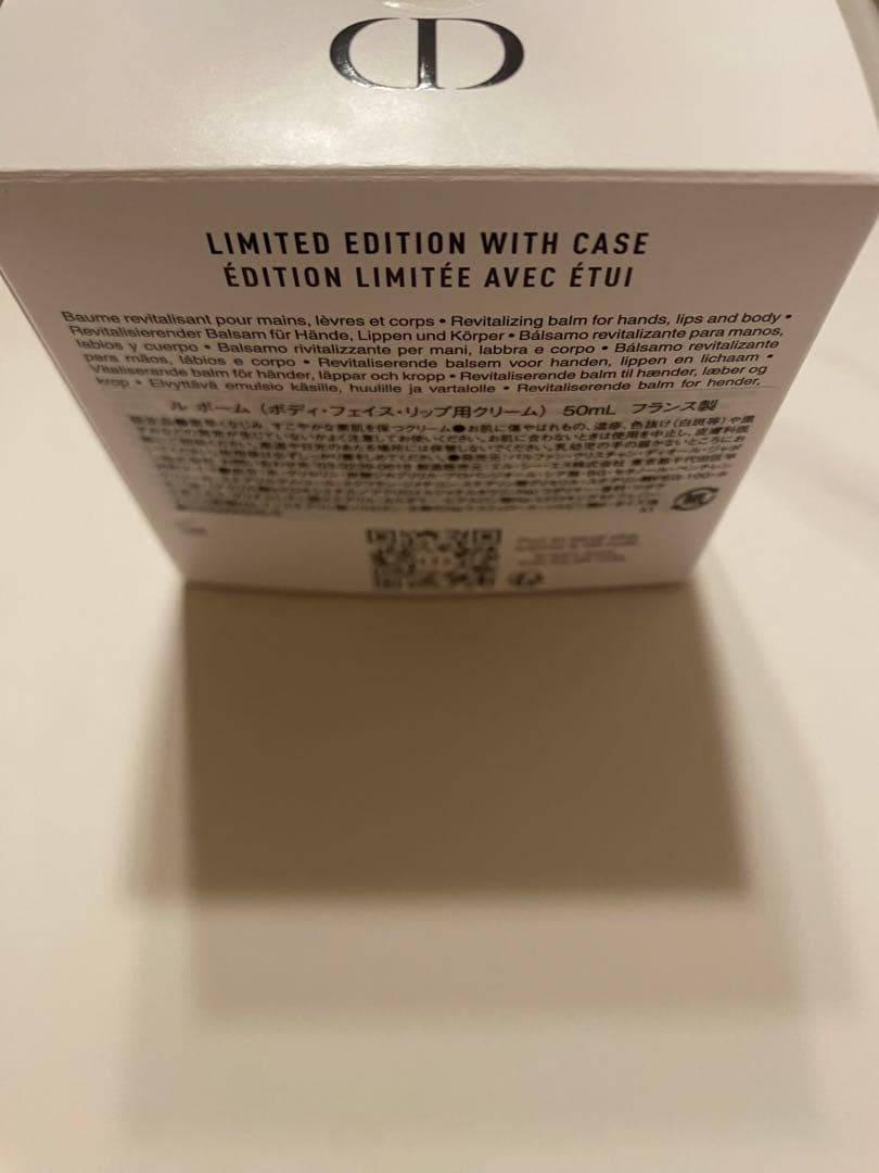 【最終値下げ！】ディオール・ルボームChristian限定版ケース付き50ml