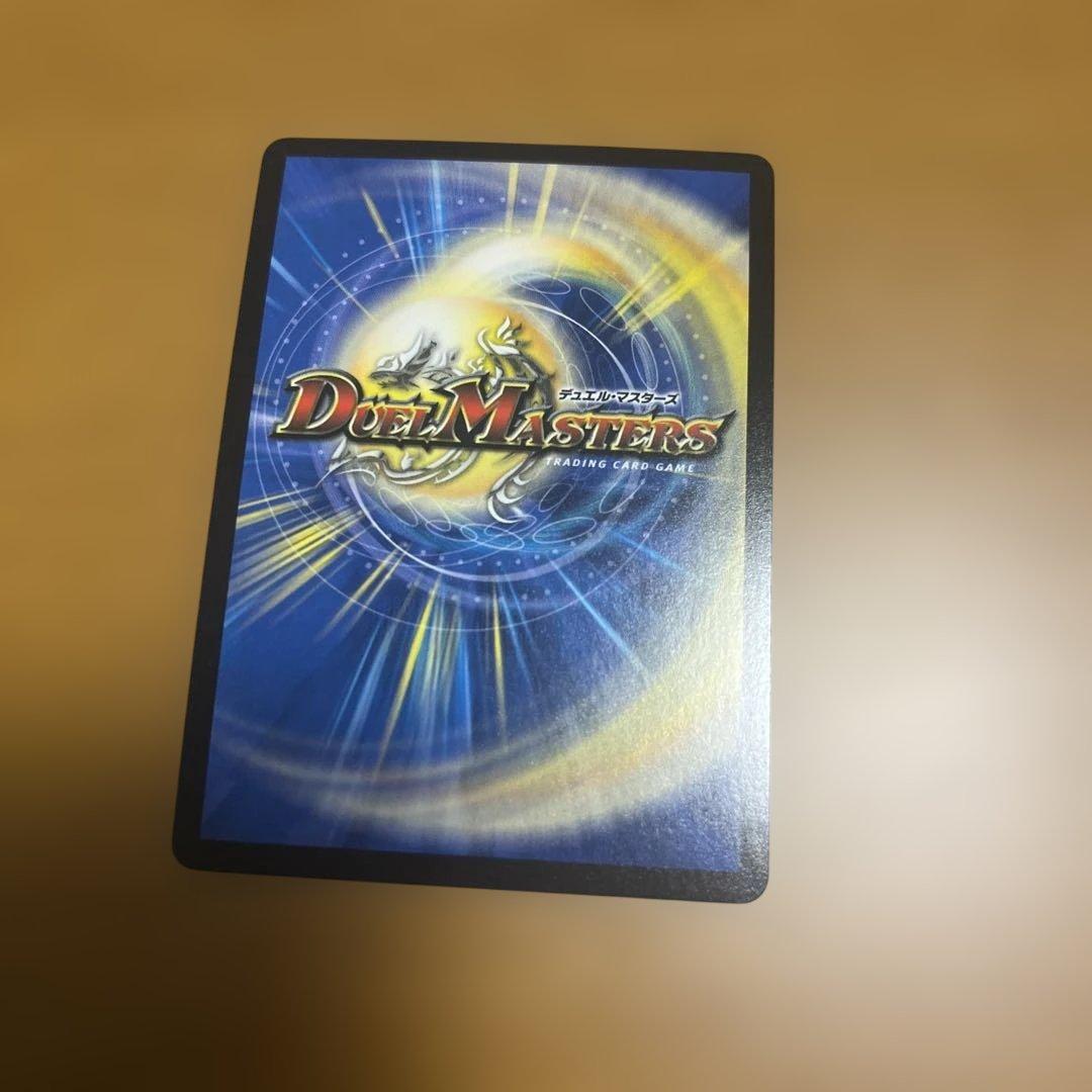 ホルス・ホワイト・ドラゴン (デュエルマスターズ)