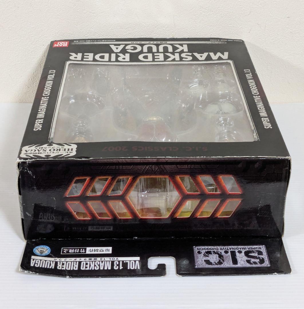 S.I.C.　仮面ライダークウガ　CLASSICS　VOL.13　フィギュア