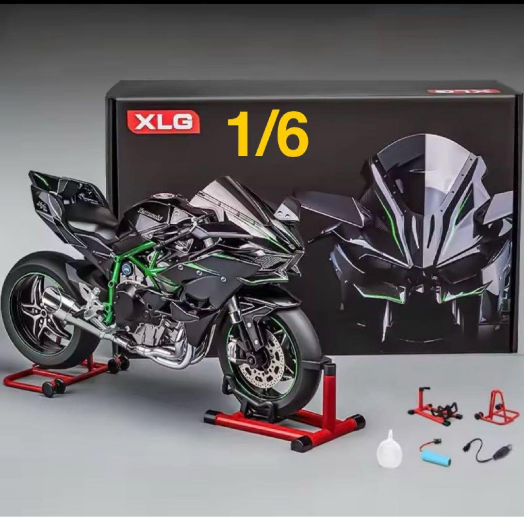 1/6 新品 Kawasaki Ninja H2R 合金モデル 音光ミスト付