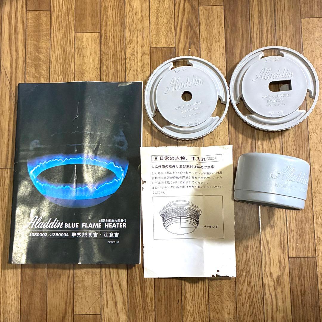 Aladdin アラジン J380003 石油ストーブ ブルーフレームヒーター