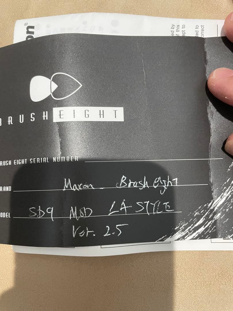 ギター brush eight MaxonSD9 MOD LA STYLE ver2.5