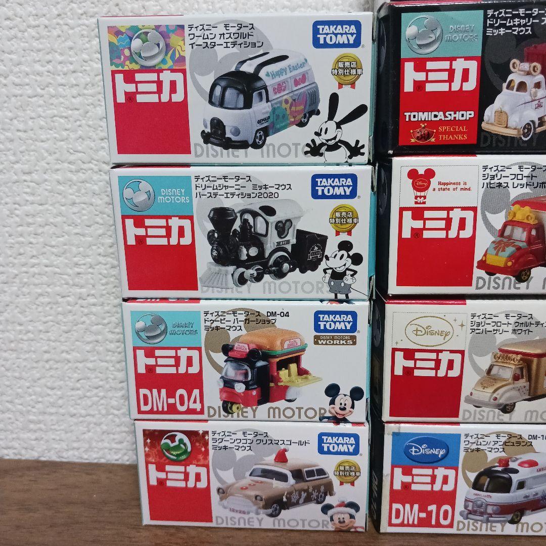 お正月セール中★ディズニートミカセット