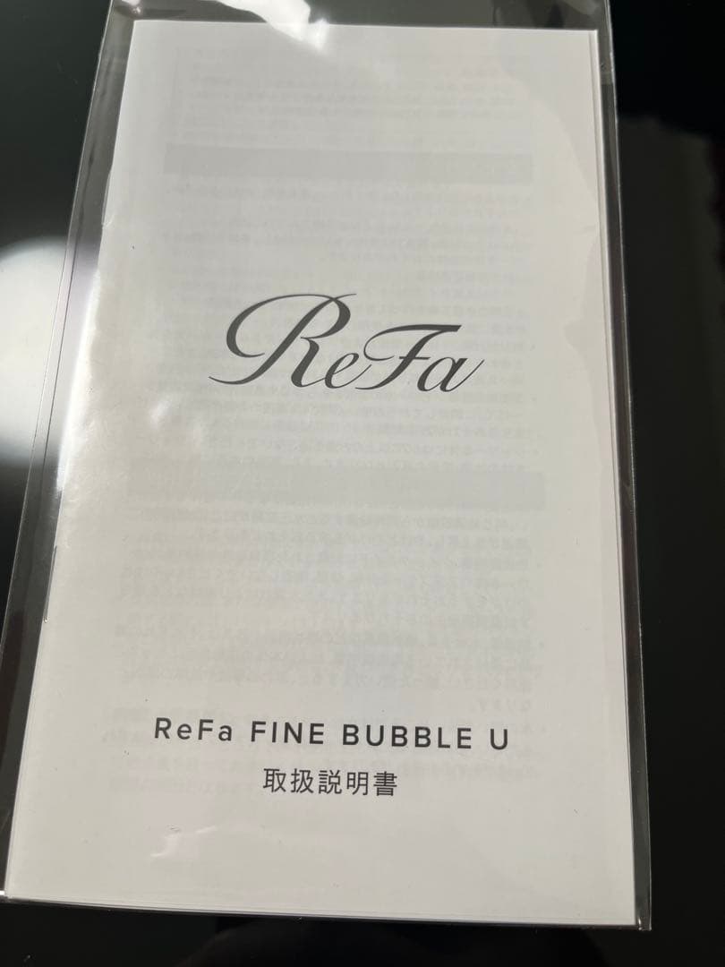 ファインバブルu