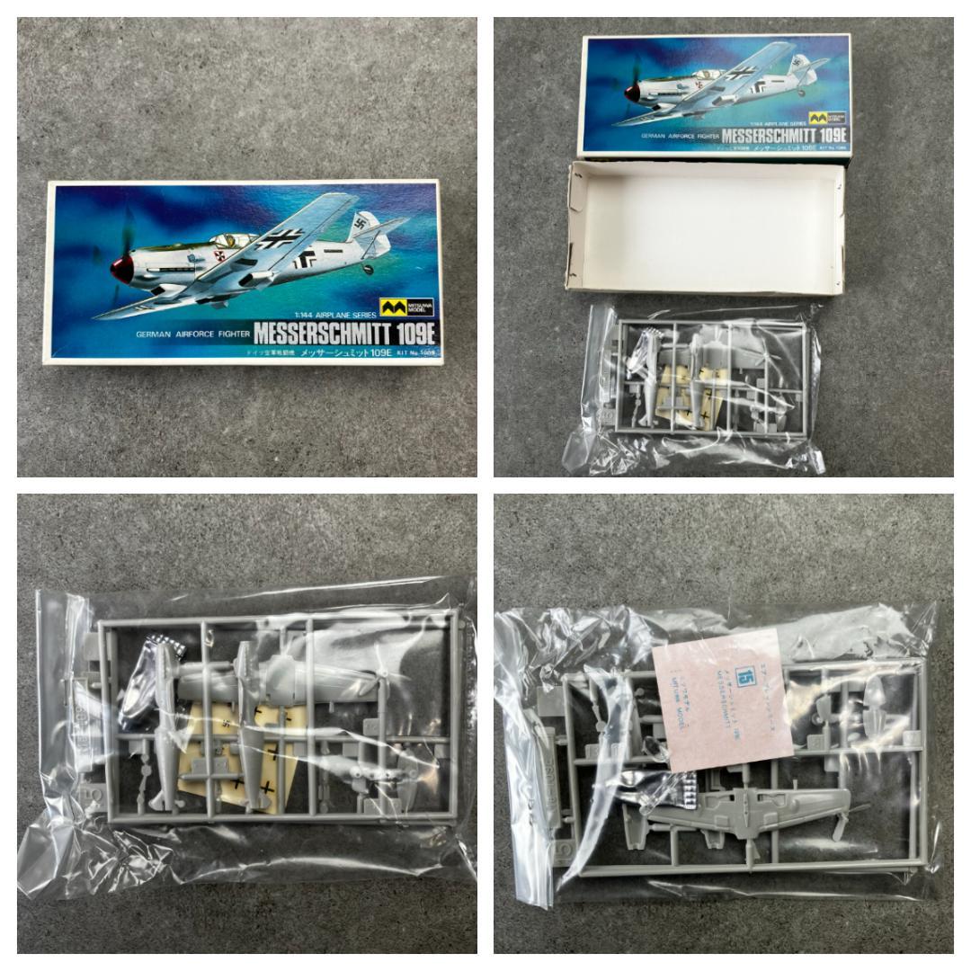 ミツワモデル　1/144　戦闘機　エアープレーンシリーズ6セット　大戦機