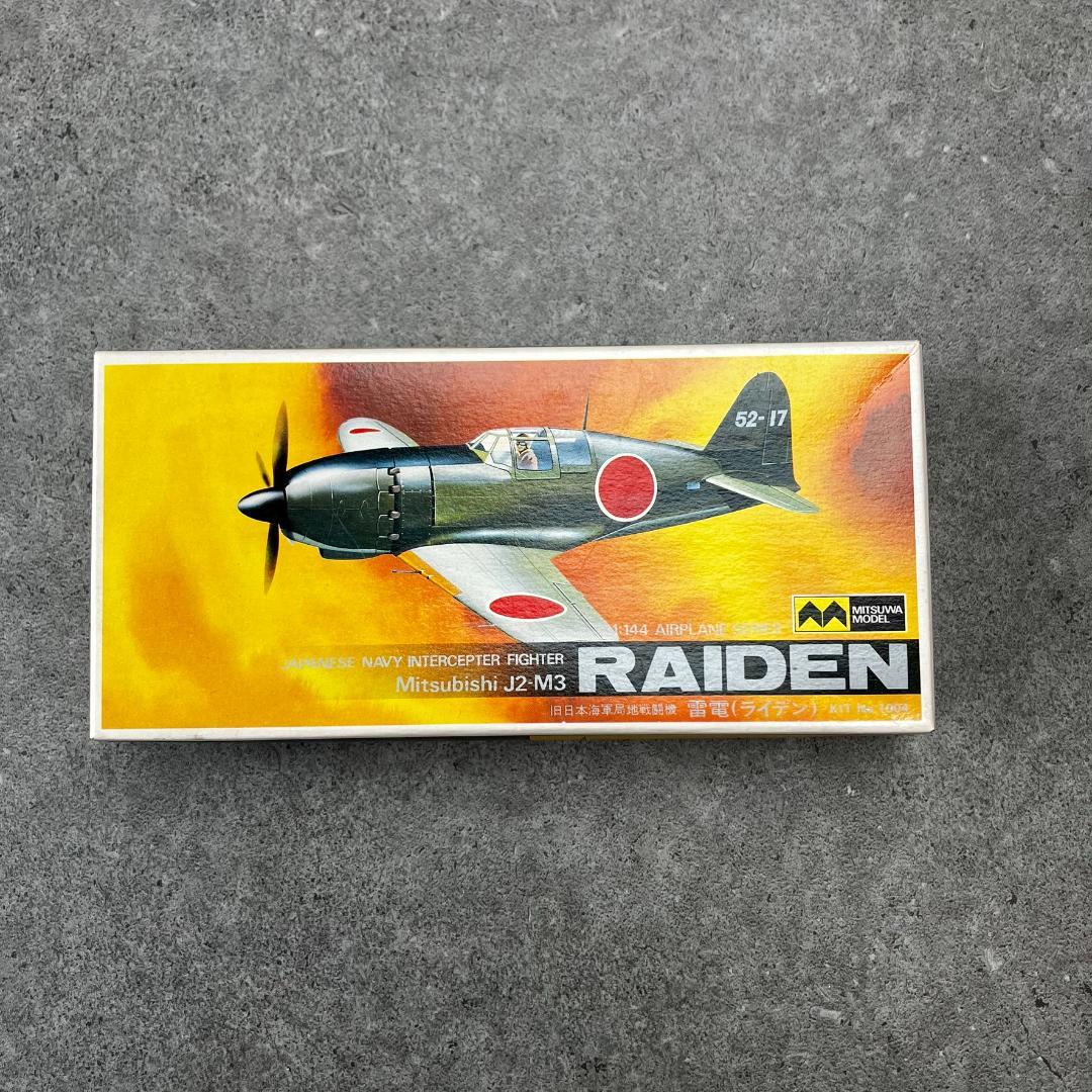 ミツワモデル　1/144　戦闘機　エアープレーンシリーズ6セット　大戦機