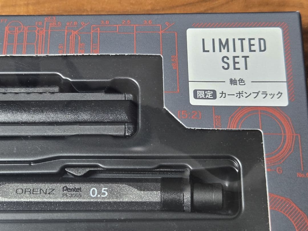 限定 カーボンブラック オレンズネロ 0.5mm 即日発送
