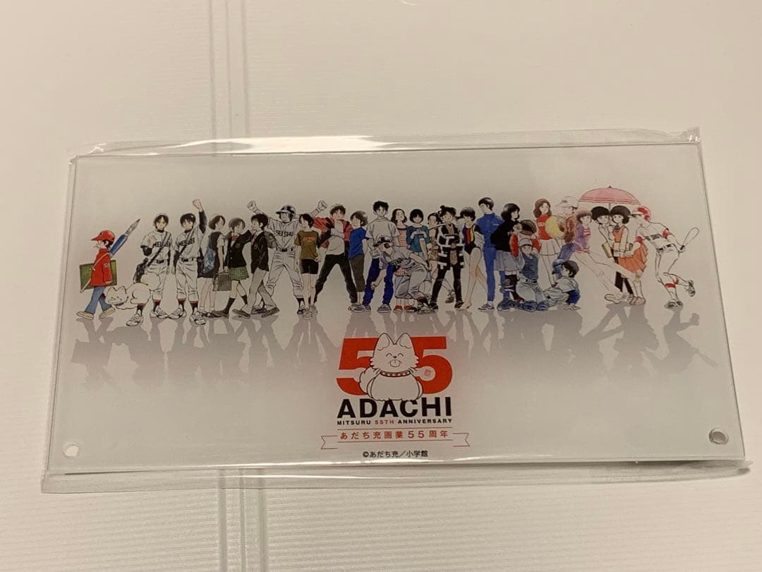 あだち充展　脚付きアクリルプレート　イラスト