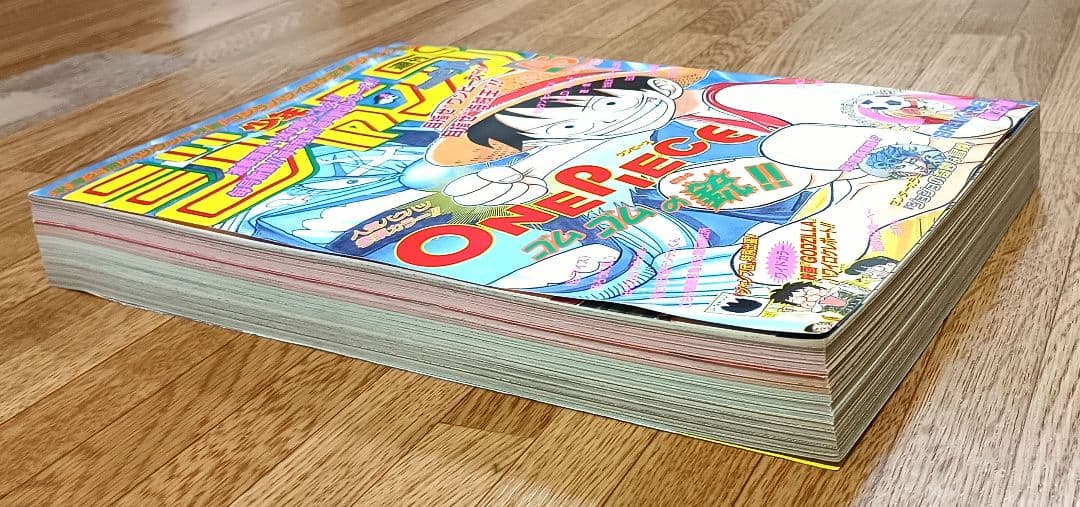 週刊少年ジャンプ 1997年 46号 ワンピース 表紙・巻頭カラー