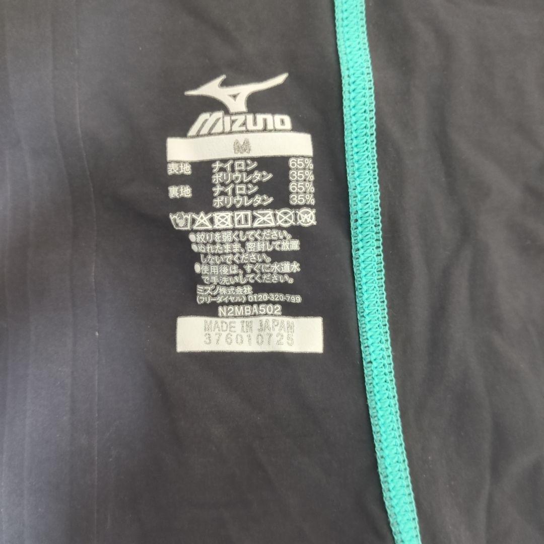 ミズノ GX SONIC 6 CR Mサイズ