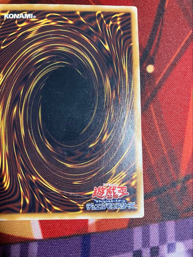 遊戯王 青眼の白龍 レリーフ SM-51