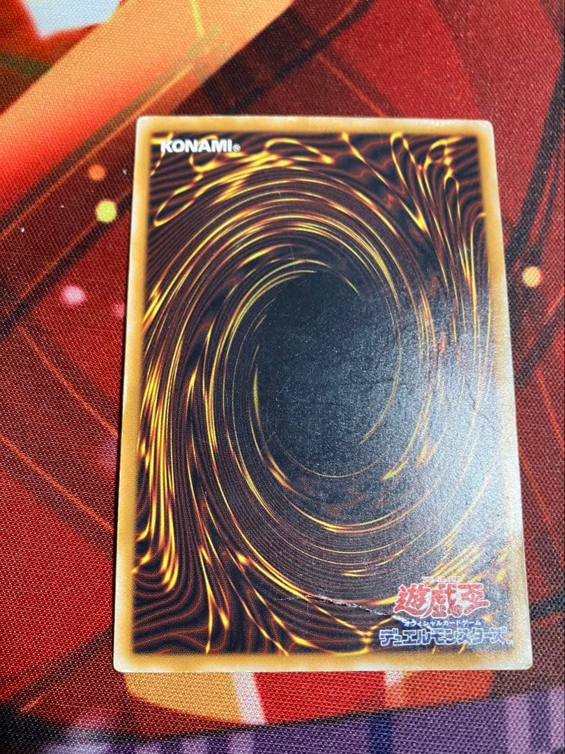 遊戯王 青眼の白龍 レリーフ SM-51