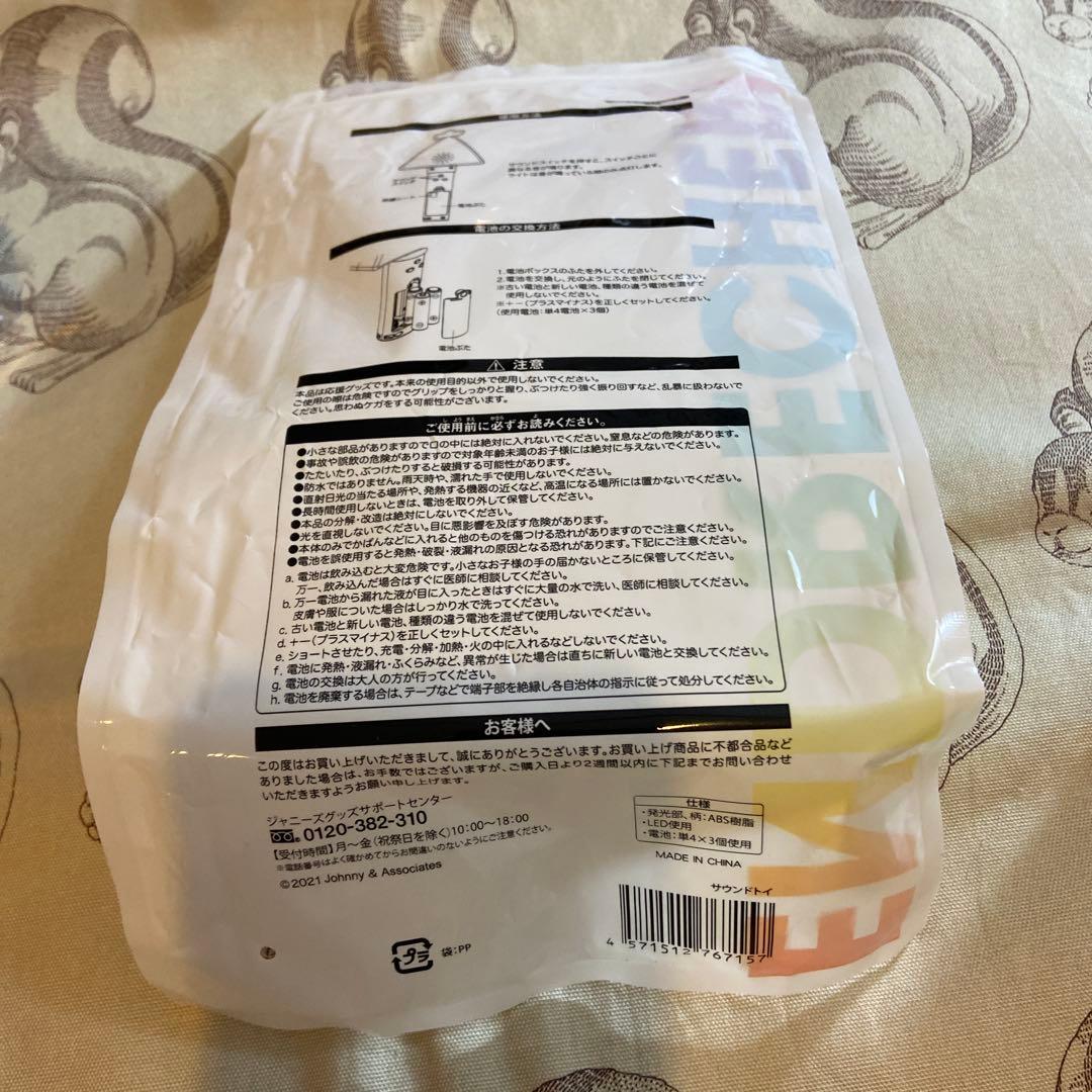 KinKi Kids 堂本剛 サインボール