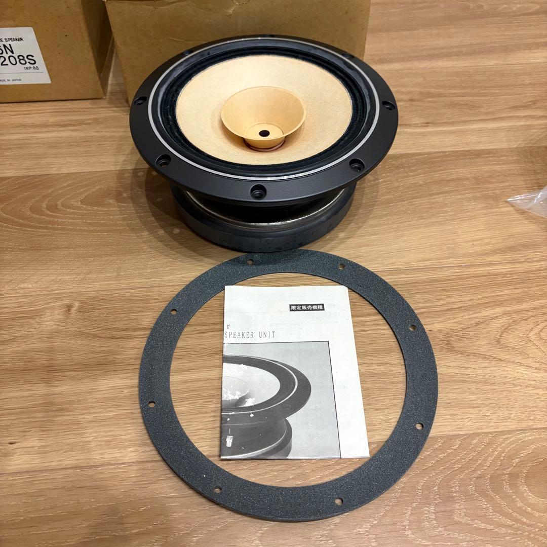 FOSTEX 20cmフルレンジスピーカーペアセット/6N-FE208S