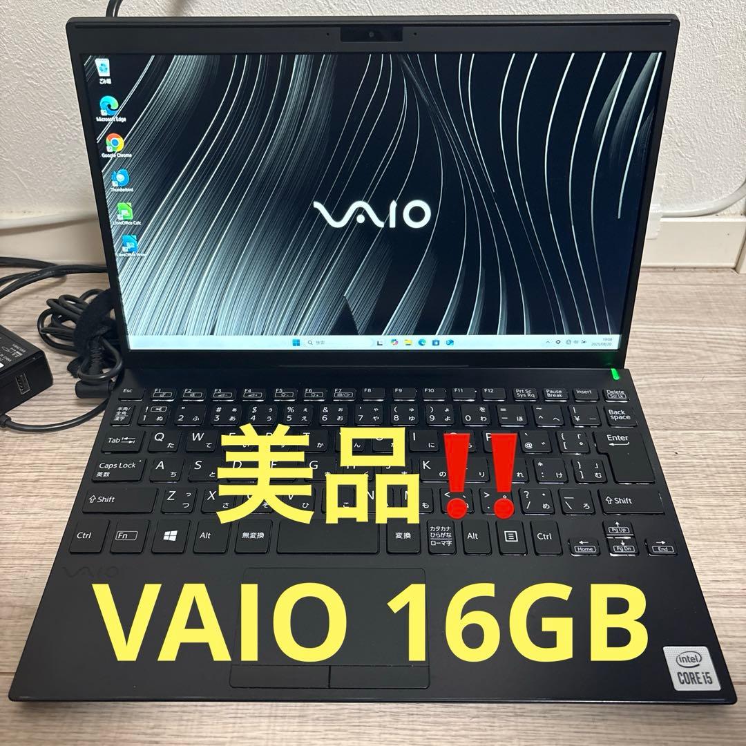 美品‼️VAIOノートPC 16GB バイオノート型パソコン