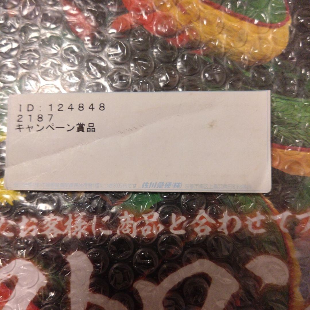 ドラゴンボール ラストワン賞 フィギュア