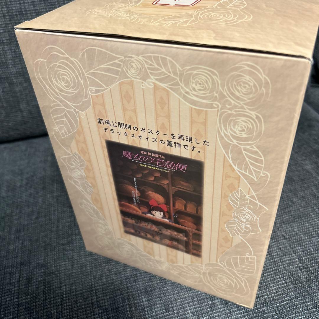 た*う様 魔女の宅急便 30周年　お店番キキ マルチボックス 時計　プランター