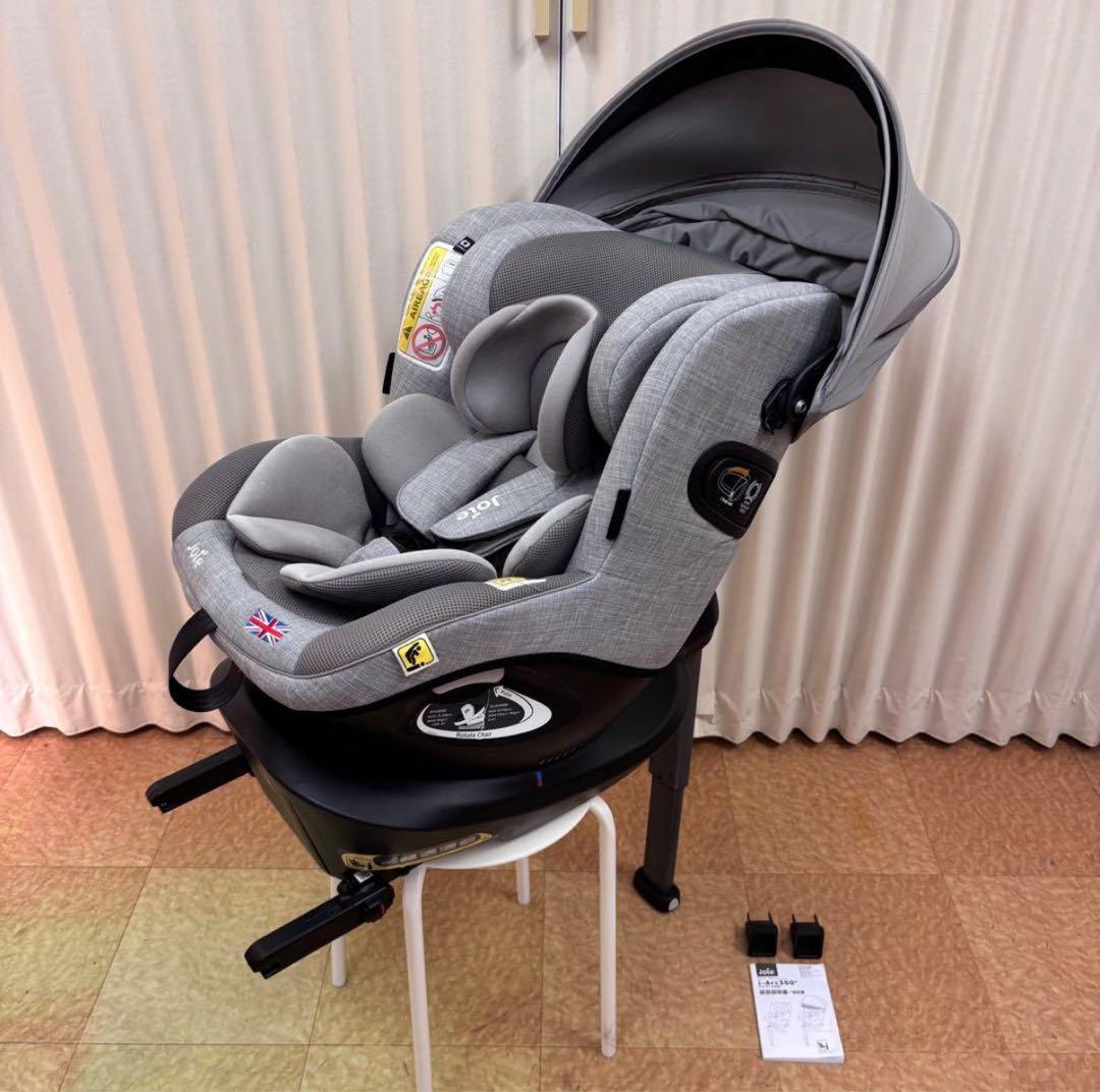 『極美品』Joie チャイルドシート アイ・アーク360°キャノピー付