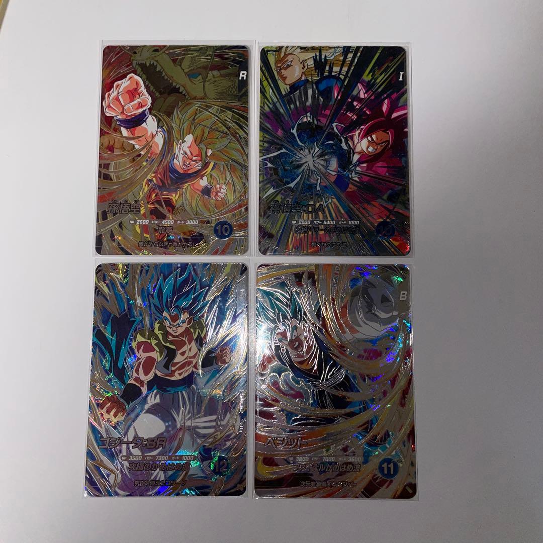 ドラゴンボールダイバーズSDV6-sec孫悟空その他まとめ売り