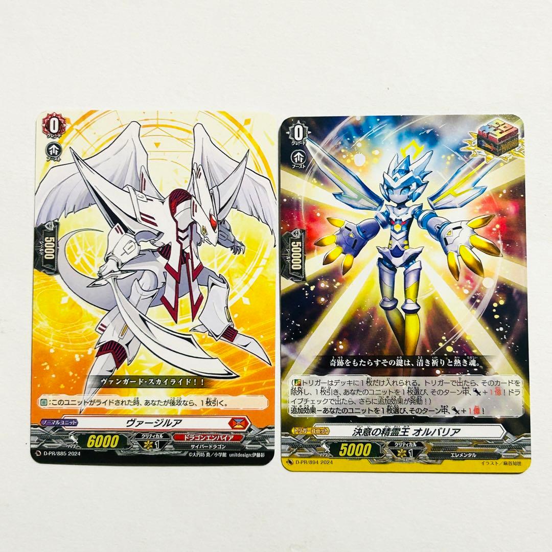 【構築デッキ？】ヴァンガード(Vanguard) 56枚 まとめ売りセット