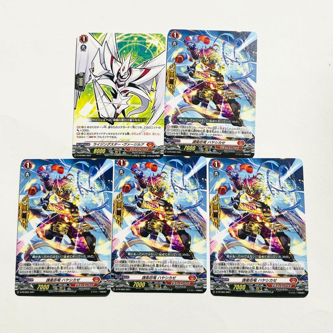 【構築デッキ？】ヴァンガード(Vanguard) 56枚 まとめ売りセット