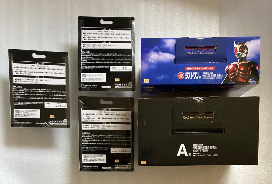 一番くじ　仮面ライダークウガ　A賞　B賞　C賞　D賞　ラストワン賞