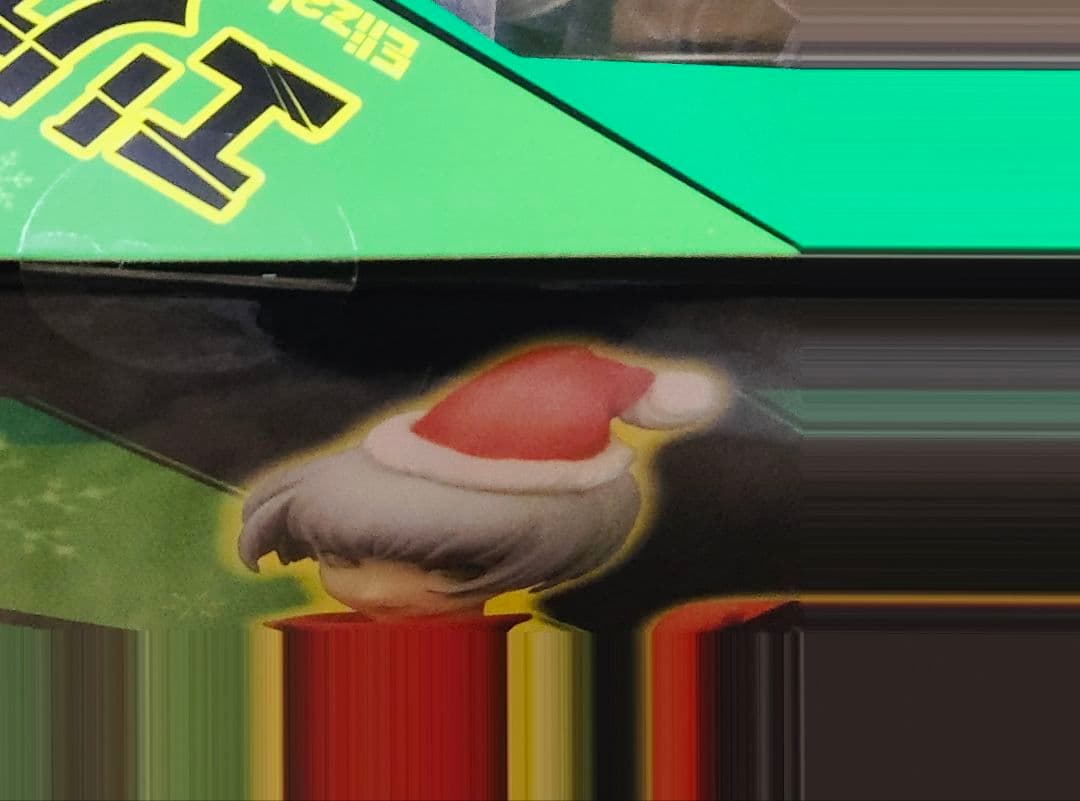 ペルソナ3 エリザベス クリスマスVer. フィギュア 未開封新品