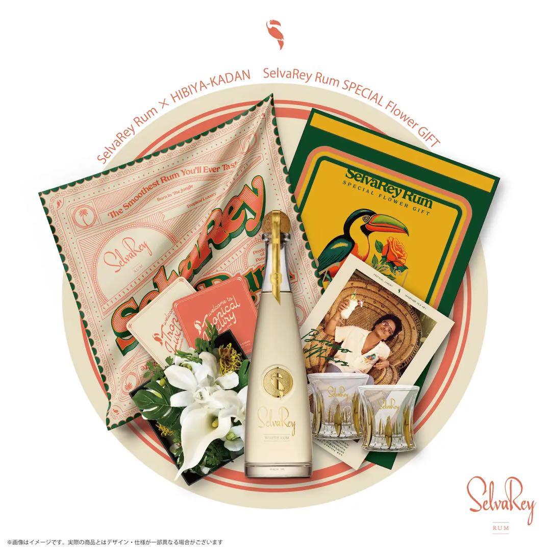 限定2400セット SelvaRey×Bruno Mars ギフト