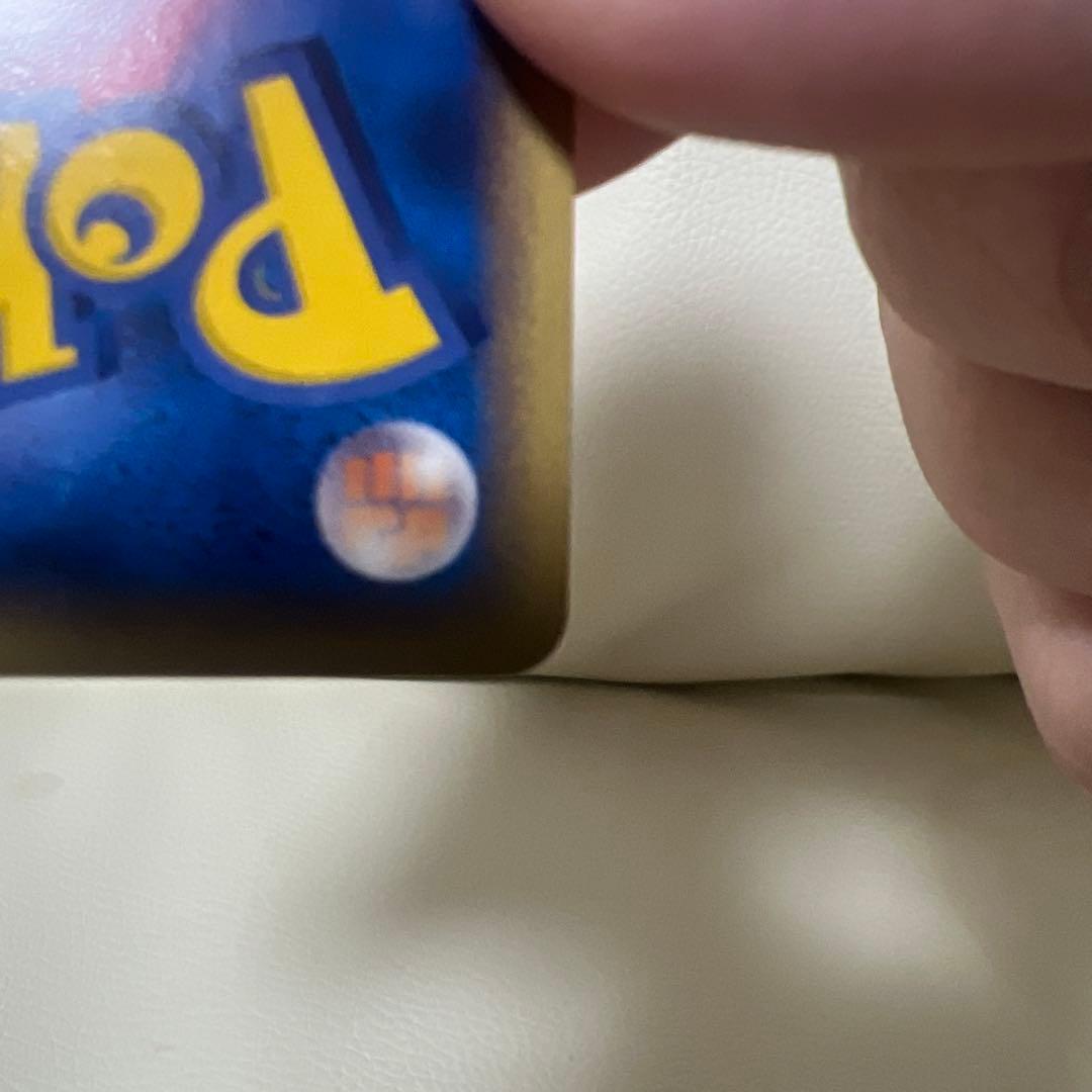 デルタ種ラティアス δ ★ 拡張パック ホロンの幻影 010/052