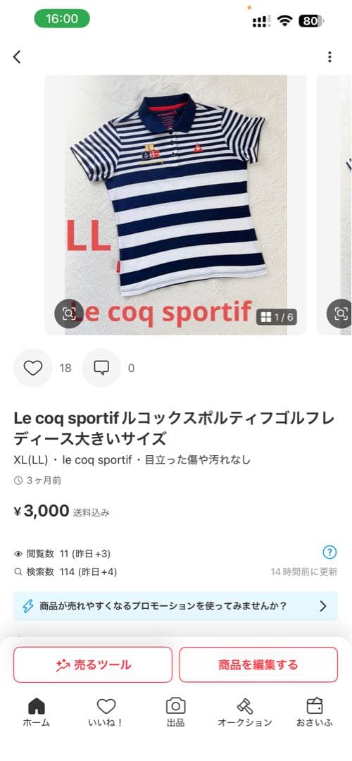 Freimageゴルフレディースワンピース大きいサイズ